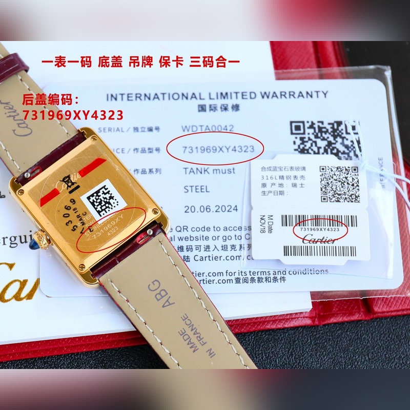 女款_卡地亞 TANK MUST超神巨作 火爆來襲尺寸：中33.7*25.5mm 小
