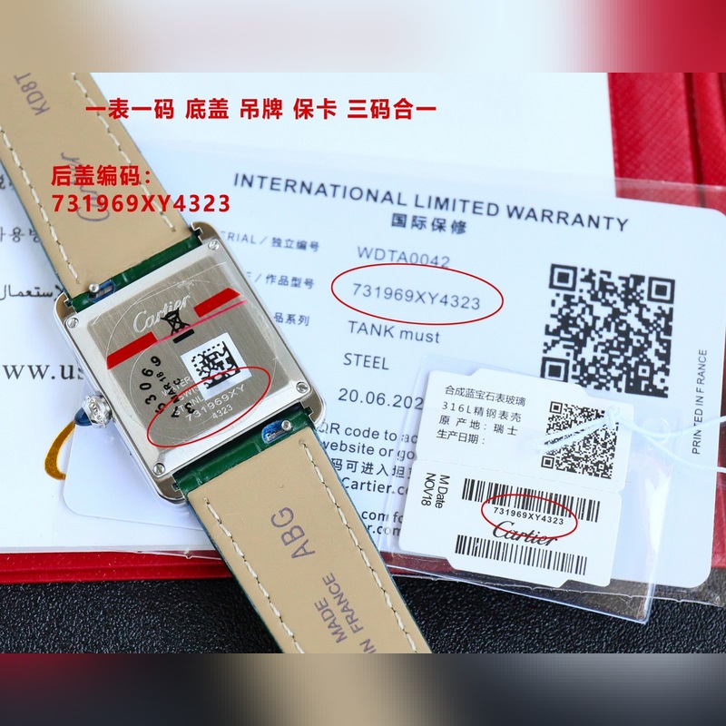 女款_卡地亞 TANK MUST超神巨作 火爆來襲尺寸：中33.7*25.5mm 小