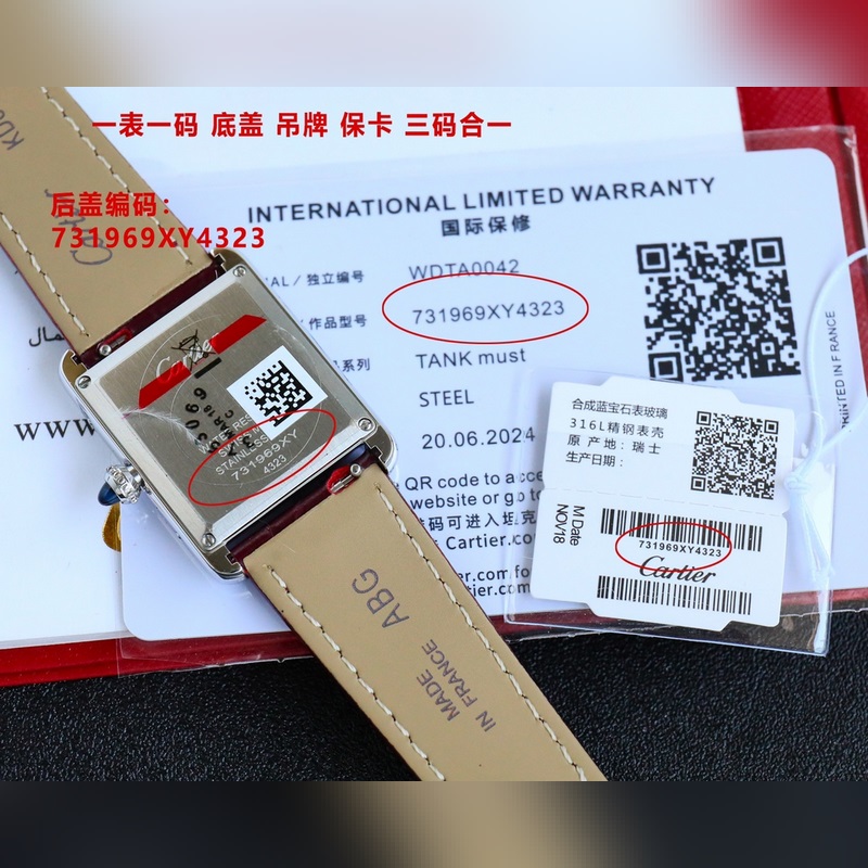 女款_卡地亞 TANK MUST超神巨作 火爆來襲尺寸：中33.7*25.5mm 小
