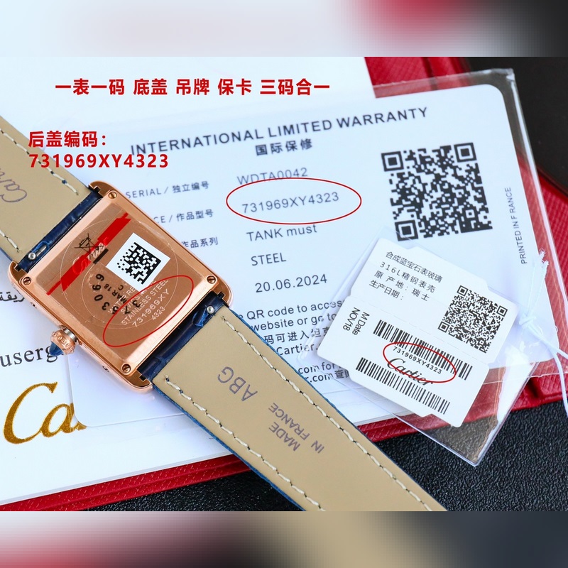 女款_卡地亞 TANK MUST超神巨作 火爆來襲尺寸：中33.7*25.5mm 小