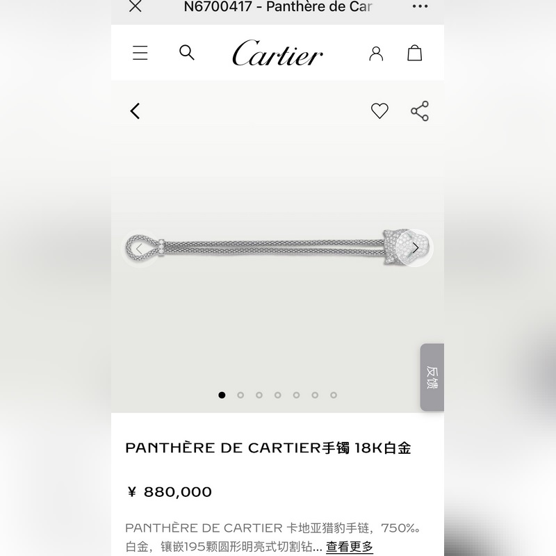 新品 情侶同款 編碼手鍊價(jià)格3000  項(xiàng)鍊價(jià)格3300 原單貨 配送全套卡