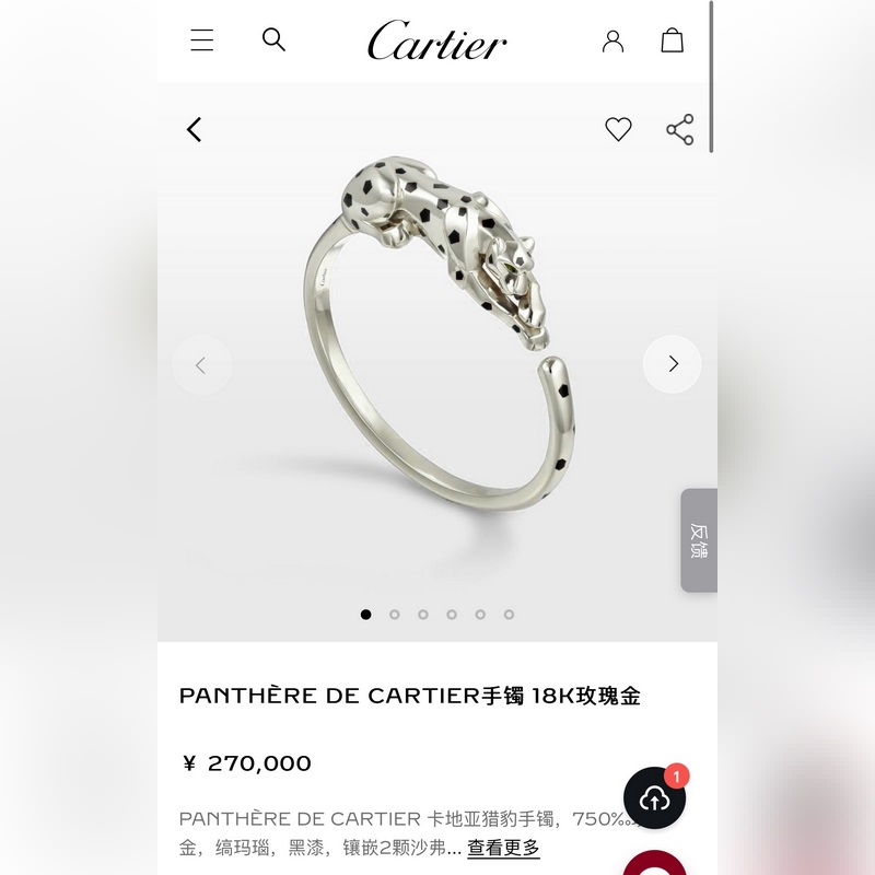 新品  編碼  一比一精工版本 配送全套卡地亞正品包裝 卡地亞Cartie