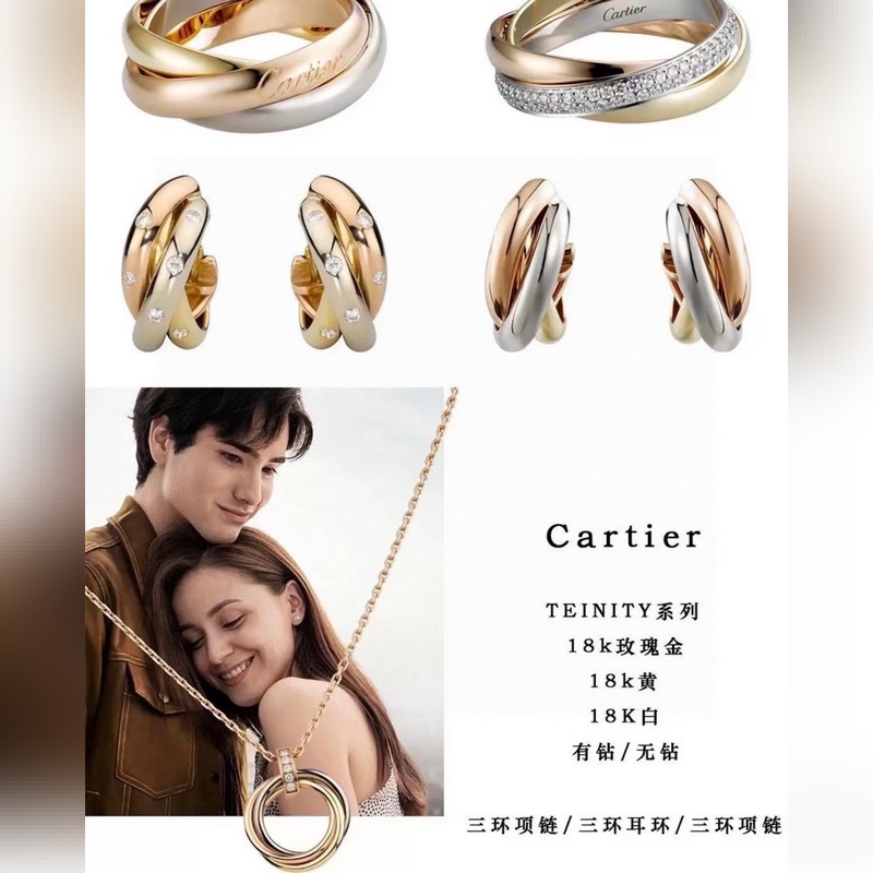 卡地亞三環項鍊 ，是雙面的款式，兩面都可以佩戴，細節非常重工 電鍍分色 唯一的刻