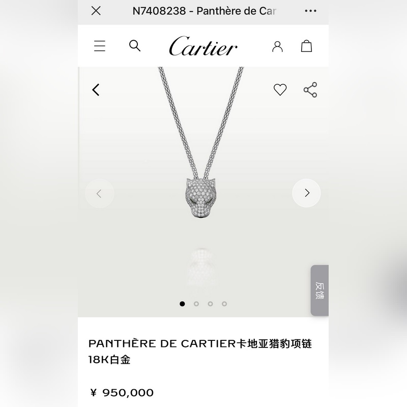 新品 情侶同款 編碼手鍊價(jià)格3000   項(xiàng)鍊價(jià)格3300  原單貨 配送全