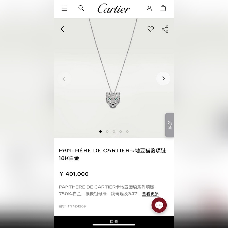 CNC版本  一比一精工版本 編碼  配送全套卡地亞包裝 卡地亞經典款鏤