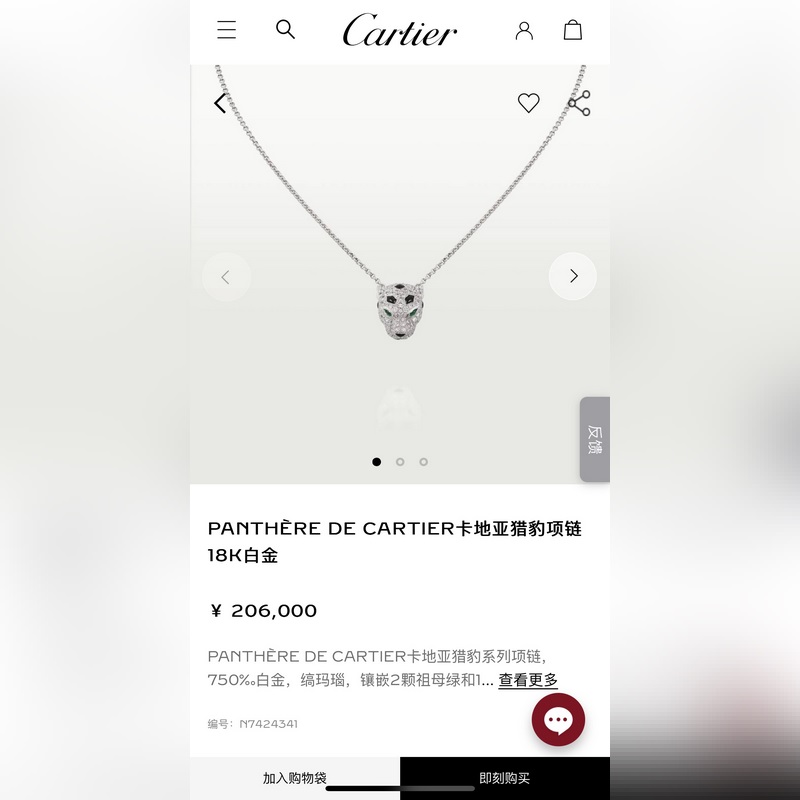 CNC版本  一比一精工版本 編碼 配送全套卡地亞包裝 卡地亞經典款滿鑽豹