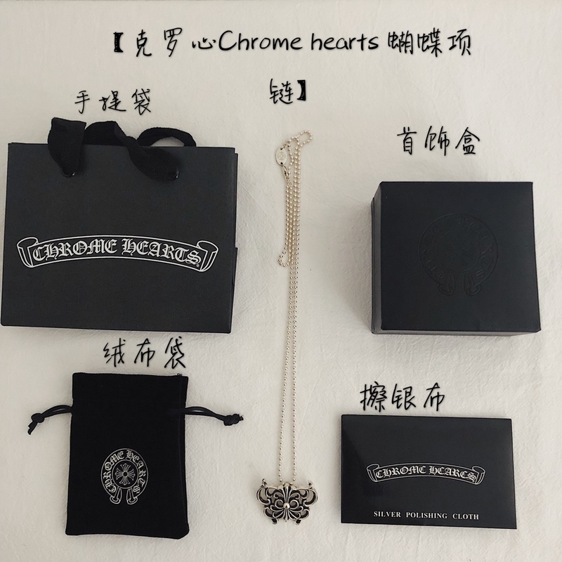 克羅心Chrome hearts 蝴蝶項鍊，能把蝴蝶設計如此帥氣十字也隻有克羅心