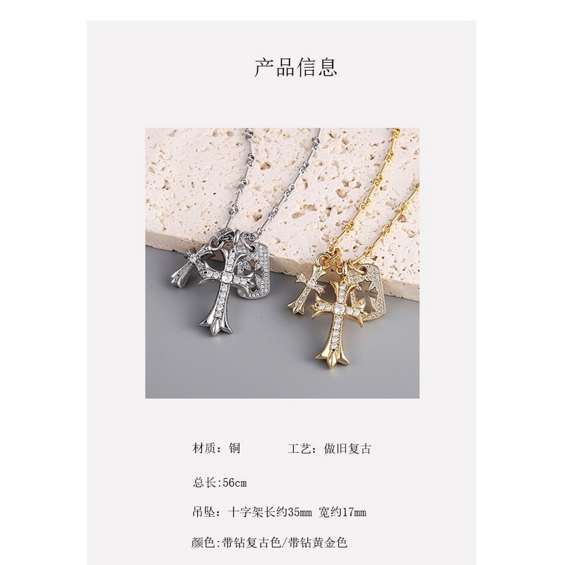 克羅心，精工版本 細節一緻zp雙十字架項鍊 吊牌