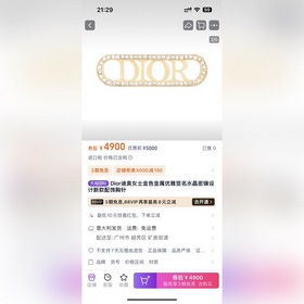 Dior·迪奧 新品發(fā)夾。金屬質(zhì)感逆襲版字母潮範(fàn)兒搶風(fēng)頭 完全勝任現(xiàn)代年輕人街拍