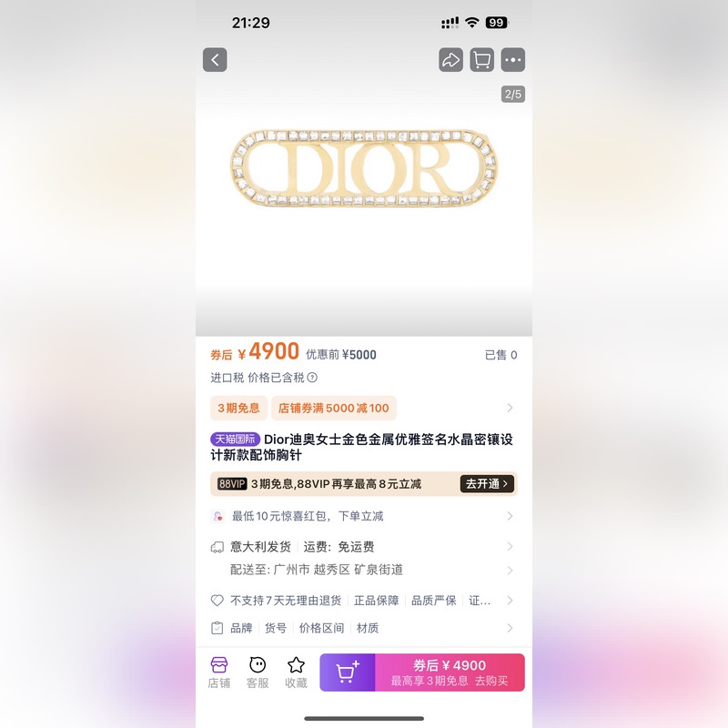 Dior·迪奧 新品發夾。金屬質感逆襲版字母潮範兒搶風頭 完全勝任現代年輕人街拍