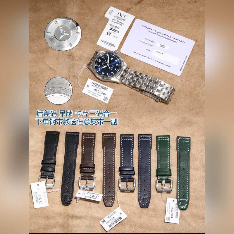 （都一套送錶帶） 實惠優質版V7廠（三碼合一）萬國飛行員鋼帶款上市！買就送 皮