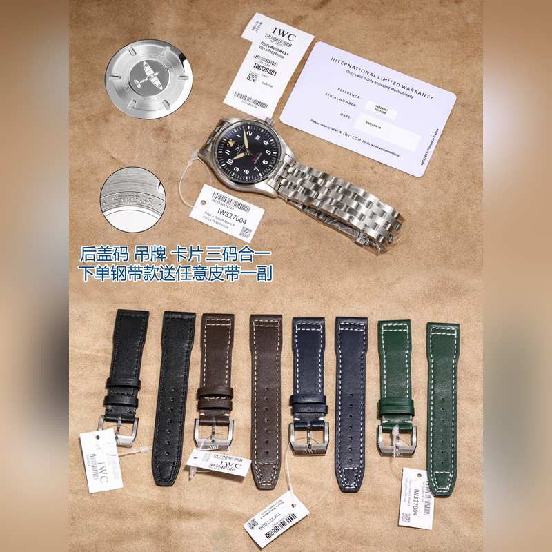 （都一套送錶帶） 實惠優質版V7廠（三碼合一）萬國飛行員鋼帶款上市！買就送 皮