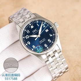 （都一套送錶帶） 實惠優質版V7廠（三碼合一）萬國飛行員鋼帶款上市！買就送 皮