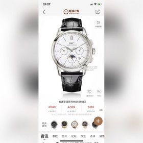 2025年最新力作，最高版本萬國(guó)波濤菲諾多功能高級(jí)自動(dòng)腕錶！9100多功能進(jìn)口機(jī)