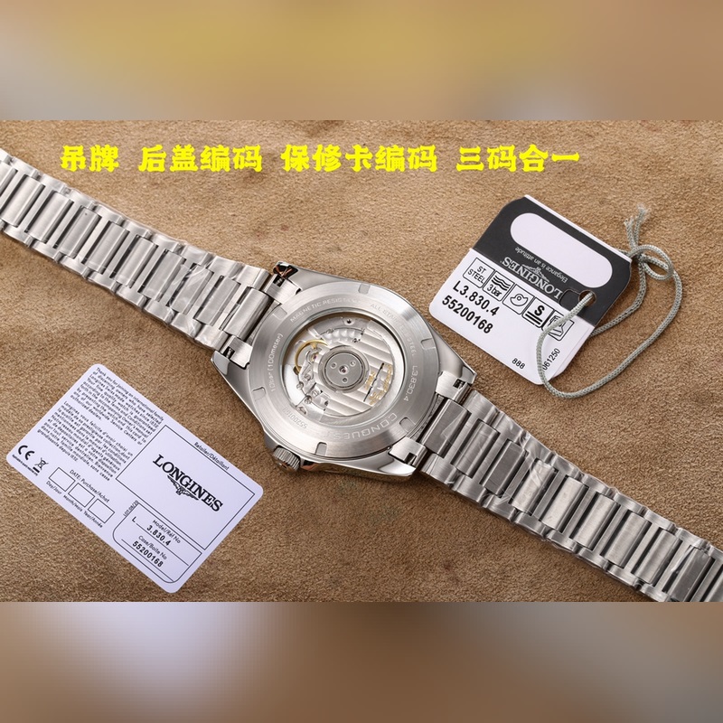 2892機 強力推薦優雅煥新浪琴男士手錶｜2025新品首推 浪琴康卡斯悅動系