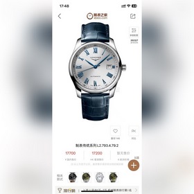 TW新款浪琴傳統(tǒng)系列，浪琴全新推出制錶傳統(tǒng)腕錶，它將現(xiàn)代美學(xué)理念和複古元素結(jié)合起