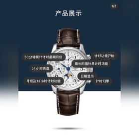 KL工廠再攀複刻高峰精心打造浪琴名匠月相2018最新款L2.773.4.78.6