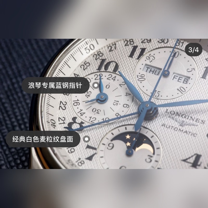 KL工廠再攀複刻高峰精心打造浪琴名匠月相2018最新款L2.773.4.78.6