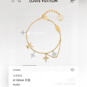 【精工版本】路易威登手鍊秉承精湛匠藝，以鍛造耀目 LV Twig 項鍊。拋光色澤