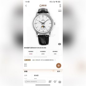 2025 歐米茄經(jīng)典月相 ．名典腕錶月相系列，秉持了歐米茄的一貫傳統(tǒng)，更唯美的結(jié)