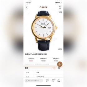 【TWFactory】 市場最高版本 【伯爵Altiplano系列經典超薄】刻之