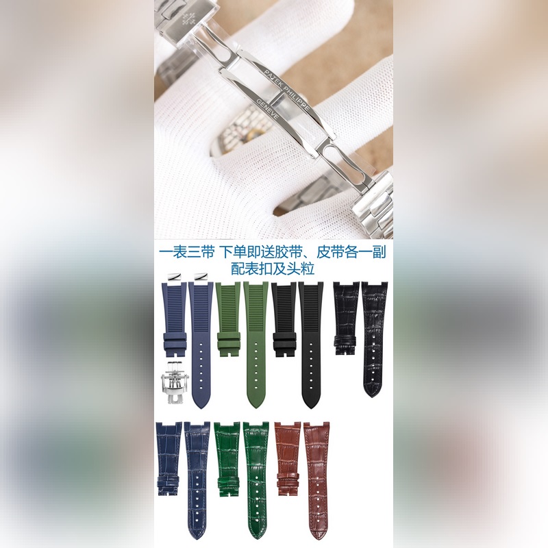 （送錶帶）PP Factory 一錶三帶 戴，性價比首選百達翡麗Ref.5