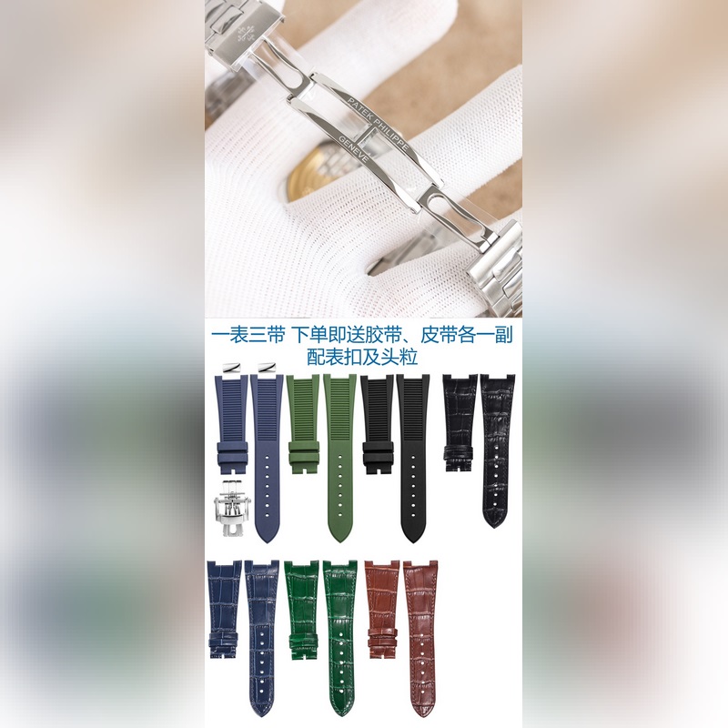 （送錶帶）PP Factory 一錶三帶 戴，性價比首選百達翡麗Ref.5