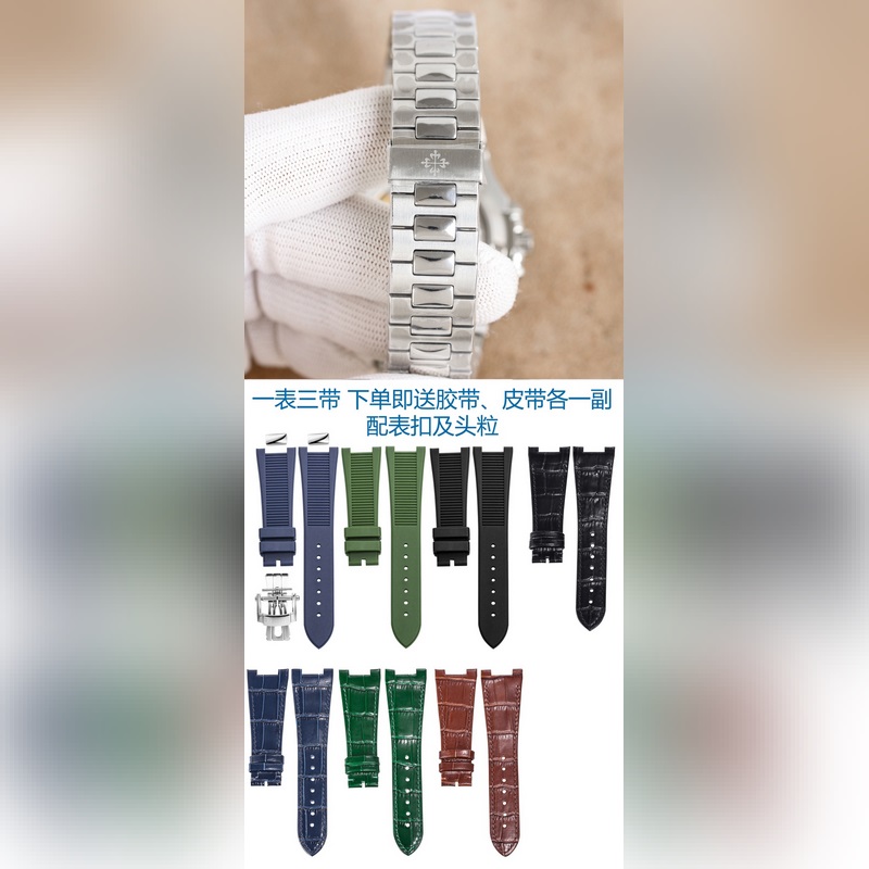 （送錶帶）PP Factory 一錶三帶 戴，性價比首選百達翡麗Ref.5