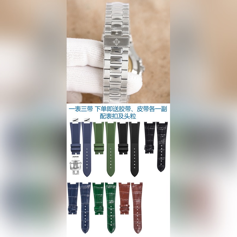 （送錶帶）PP Factory 一錶三帶 戴，性價比首選百達翡麗Ref.5