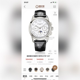 大廠品質，高端系列！ 新款 百達翡麗複雜功能計時系列上市 Patek Phili