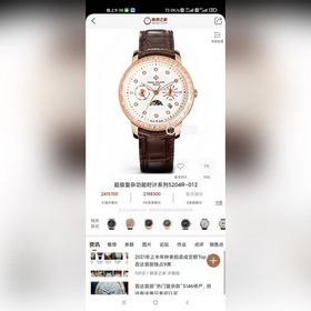 大廠品質，高端系列！ 新款 百達翡麗複雜功能計時系列上市 Patek Phili
