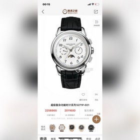 大廠品質，高端系列！ 新款 百達翡麗複雜功能計時系列上市 Patek Phili
