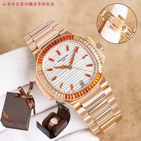 女款_GR百達翡麗 Nautilus女式腕錶推出全新珠寶款式 贈送價值 288旅行便