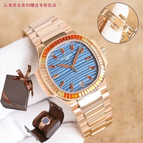 女款_GR百達翡麗 Nautilus女式腕錶推出全新珠寶款式 贈送價值 288旅行便