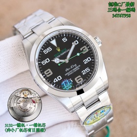 新品 clean廠/c廠 空中霸王型系列一116900，三碼合一附帶NFC感應(yīng)卡