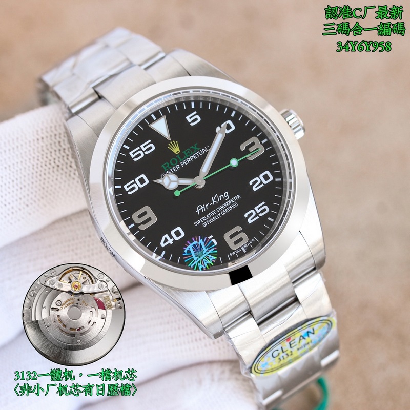 新品 clean廠/c廠 空中霸王型系列一116900，三碼合一附帶NFC感應卡