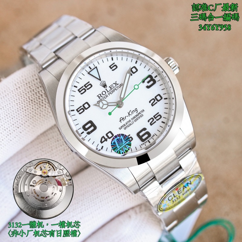 新品 clean廠/c廠 空中霸王型系列一116900，三碼合一附帶NFC感應卡