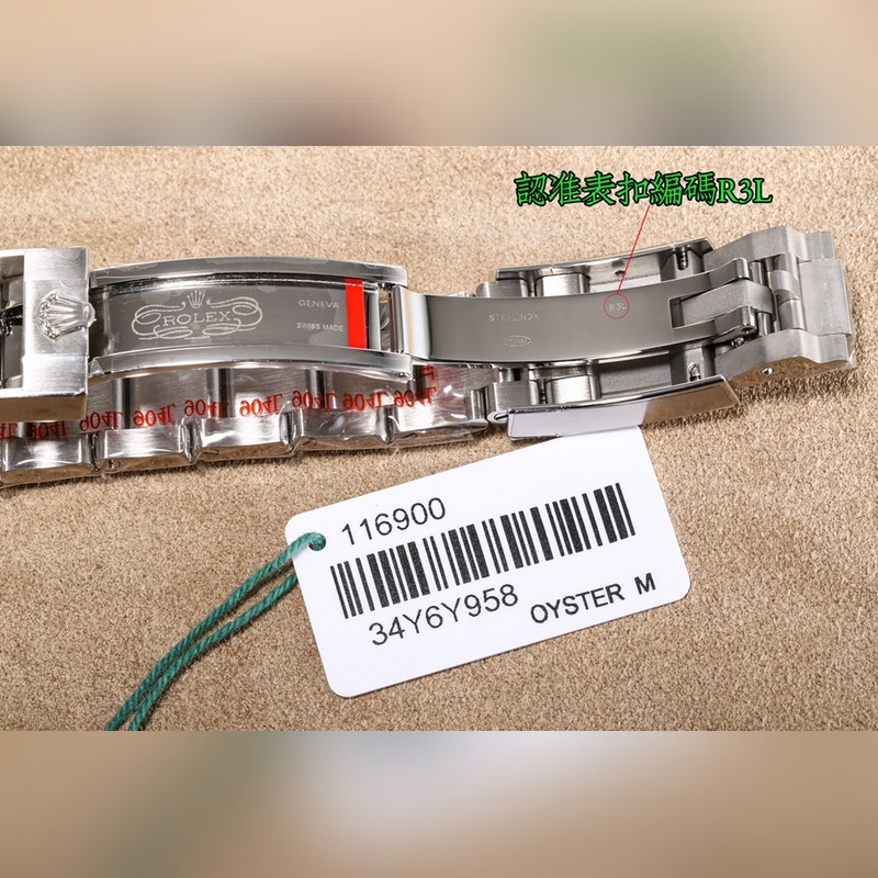 新品 clean廠/c廠 空中霸王型系列一116900，三碼合一附帶NFC感應卡