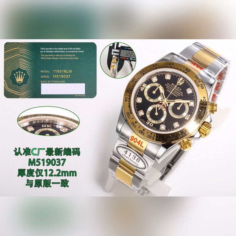 2025年度最新，最新，最新款式，6字位帶新皇冠，最新腕錶 ，腕錶編碼，M519