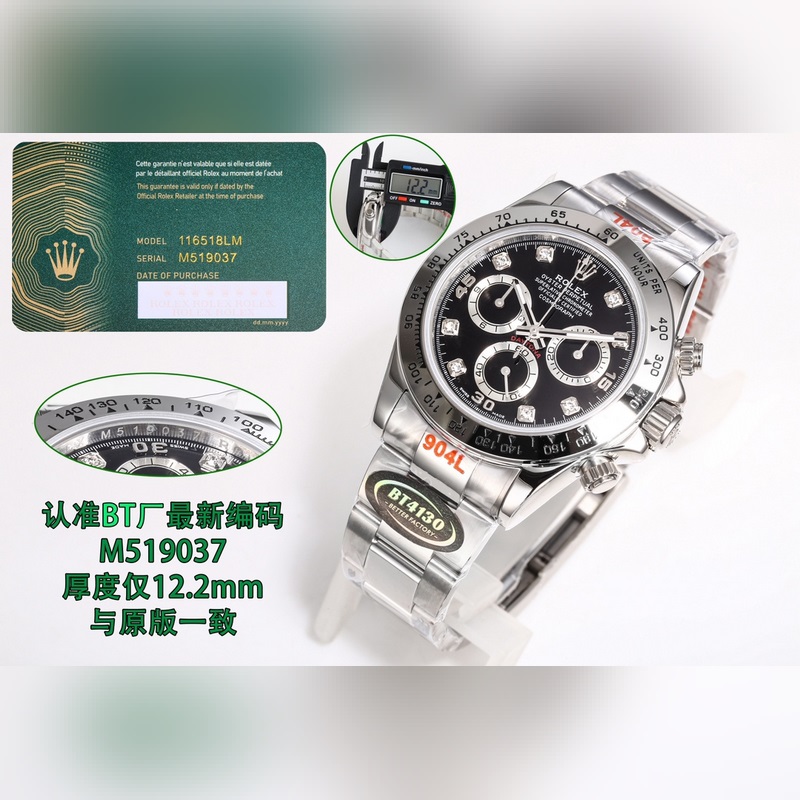 2025年度最新，最新，最新款式，6字位帶新皇冠，最新腕錶 ，腕錶編碼，M519