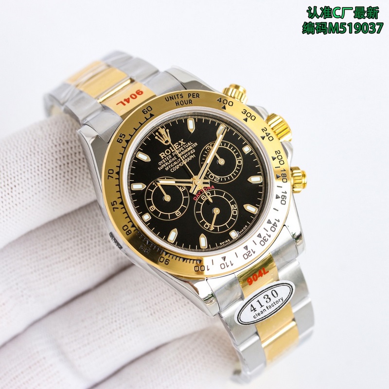 2025年度最新，最新，最新款式，6字位帶新皇冠，最新腕錶 ，腕錶編碼，M519