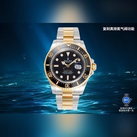 2025最新升級版，勞力士126600海使 單紅小鬼王 43mmclean廠