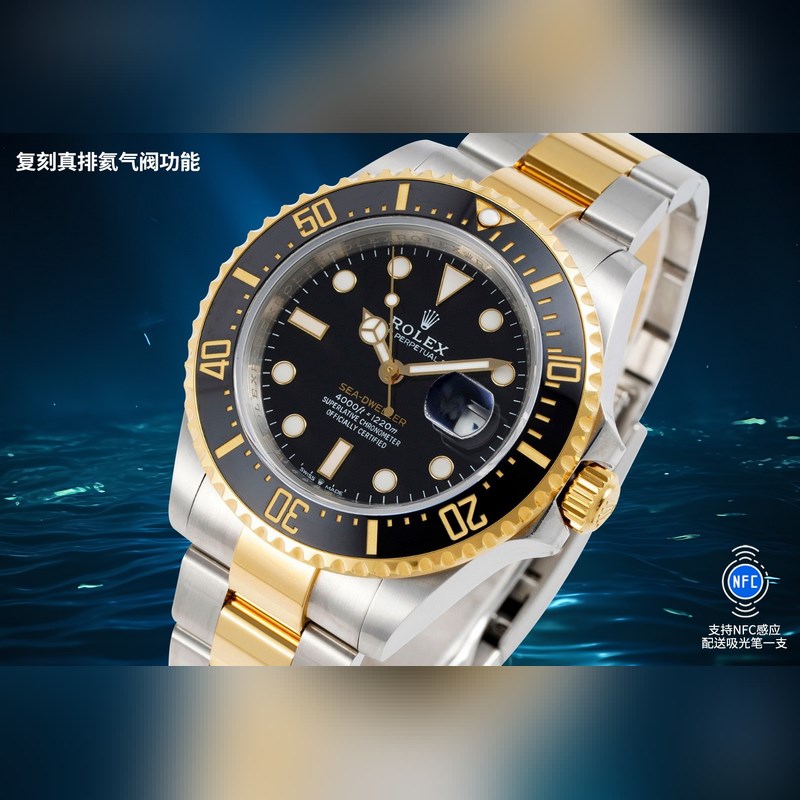 2025最新升級版，勞力士126600海使 單紅小鬼王 43mmclean廠