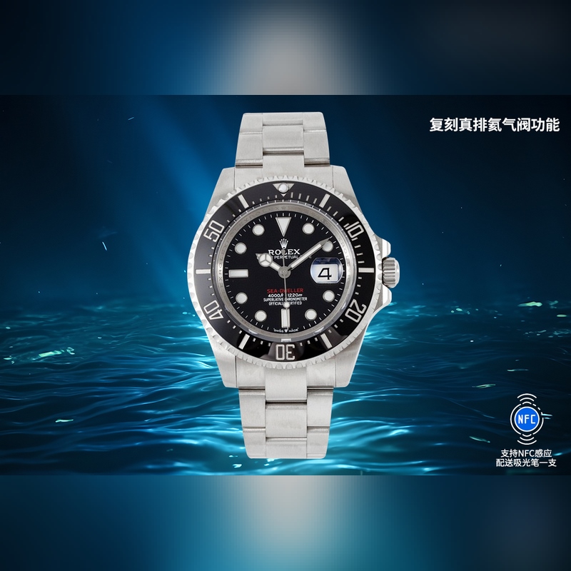 2025最新升級版，勞力士126600海使 單紅小鬼王 43mmclean廠