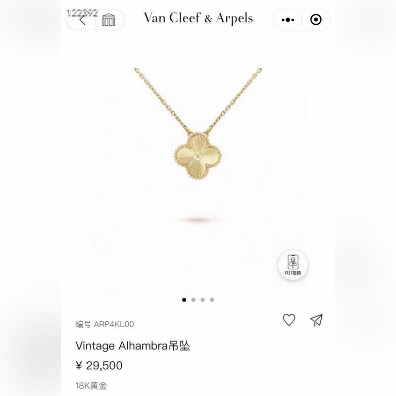 CNC版本  一比一精工版 配全套梵克雅寶正品包裝 Van Cleef &