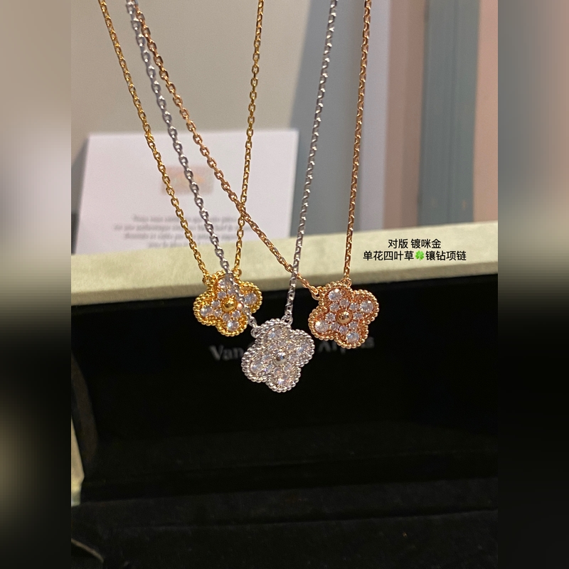 V金鍍咪金梵克雅寶四葉草滿鑽金項(xiàng)鍊升級款 v金制作最新四葉草升級款，修改了原版
