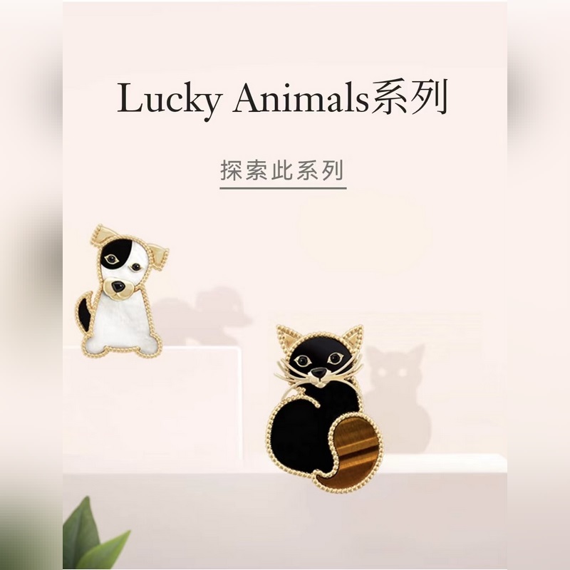 V金材質 小貓 梵克雅寶實拍 VCA動物系列胸針 小小的動物胸針有趣可愛，讓我們