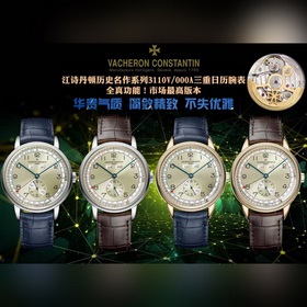 VC 重磅推出！江詩(shī)丹頓曆史名作系列3100V/00R三重日曆腕錶！全真功能！市