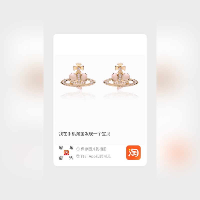 Vivienne Westwood薇薇安西太後土星 耳釘 優雅大方精工設計 非常