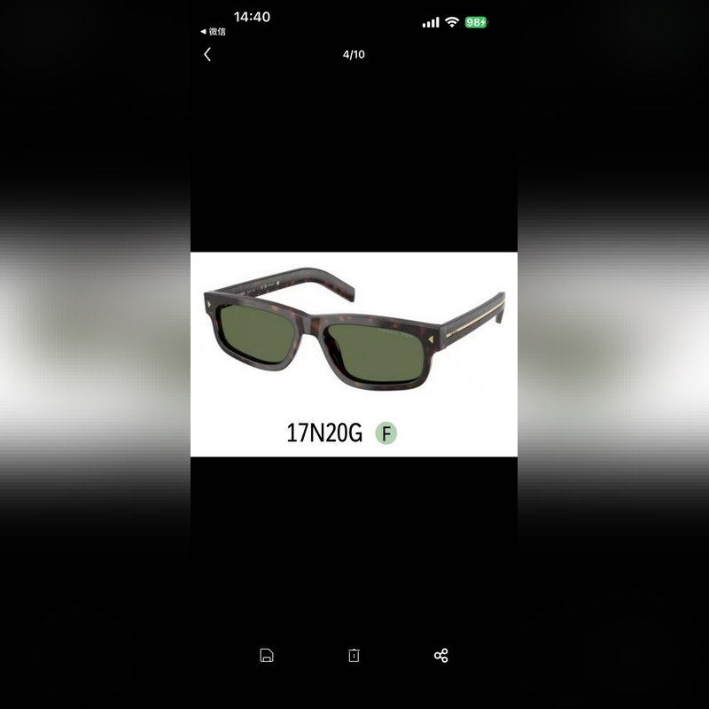 PRADA MODEL：PR B11SF SIZE：55口18-145